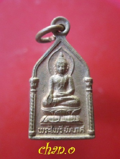 @@เหรียญทองแดงกะหลั่ยทอง พระไพรีพินาศ ด้านหลัง ยันต์ ช้าง ไหว้ครู ก.จ ปี2535@@ไม่ทราบที่ สภาพสวย