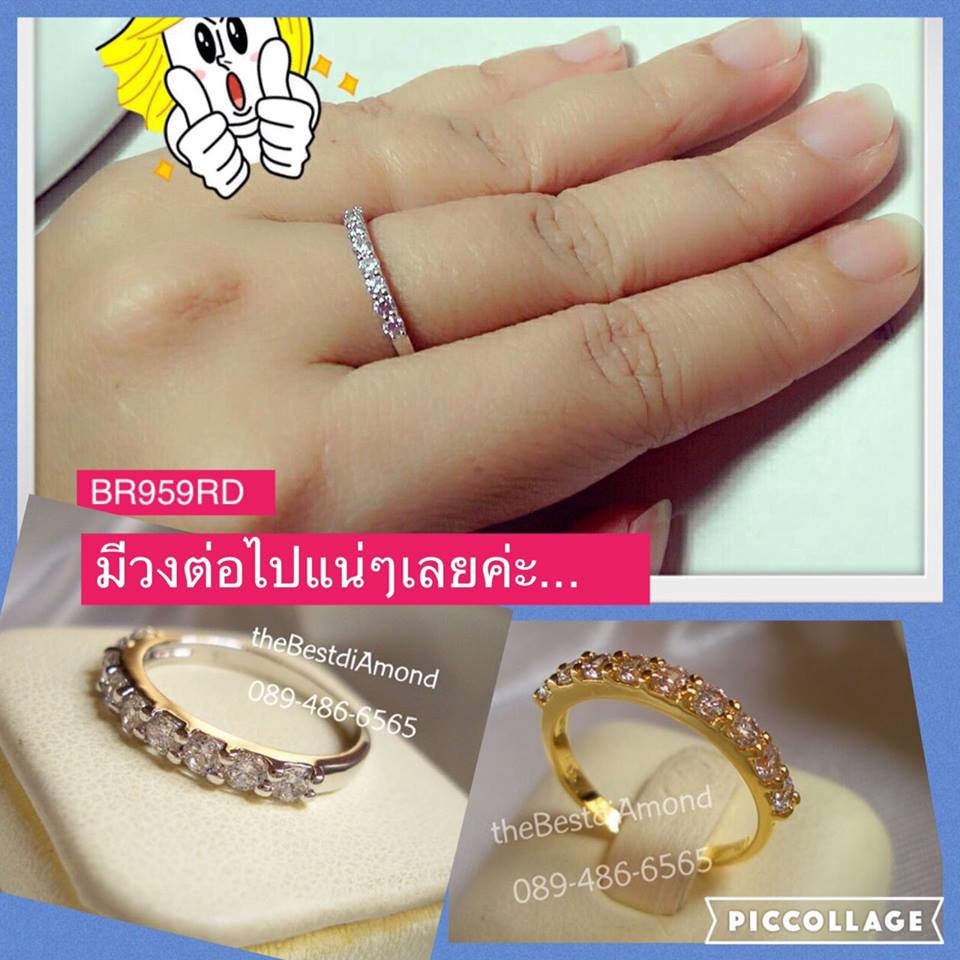 BR959RD+++แหวนแถวยอดนิยม+++กี่ปีๆ ก็ยังนิยมกันอยู่ ตัวเรือนดีไซน์แบบบางนิดๆ ใส่แล้ว Intrend ไม่เชย ใส่สวยทุกนิ้ว เพชรไม่ใหญ่มากขนาดกำลังดี