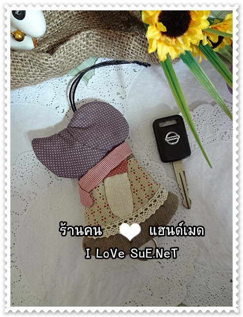 ครอบกุญแจน้องซู Pre Order