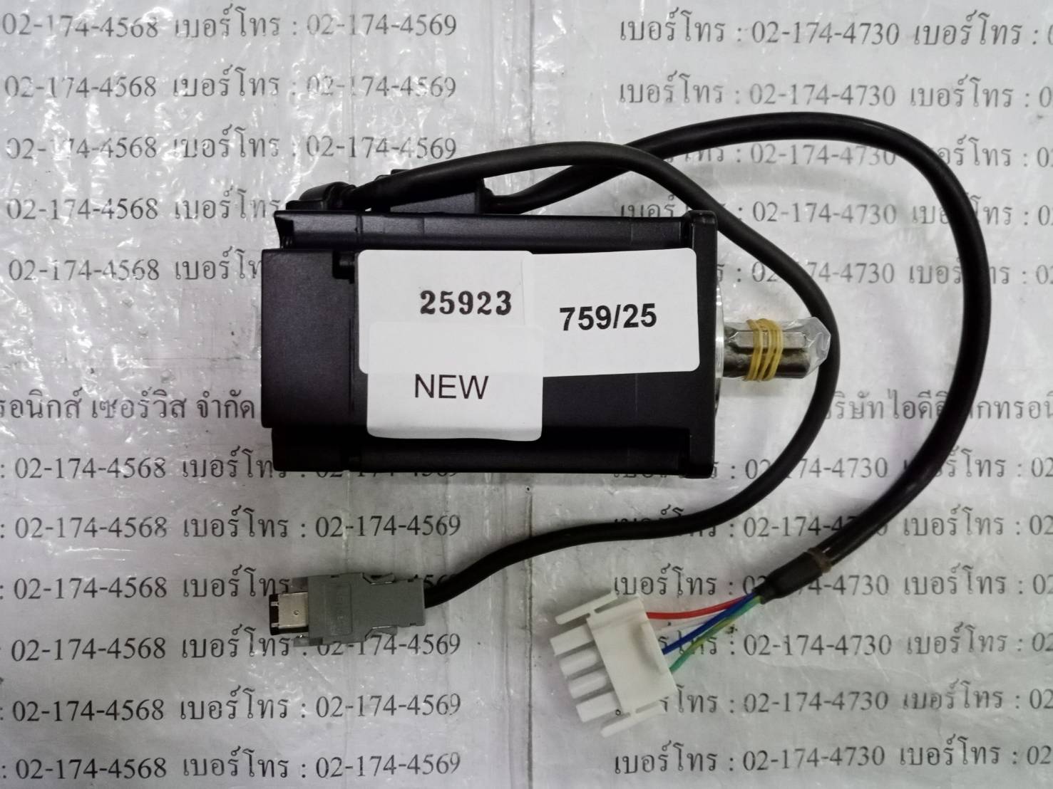 SGMJV-04ADE6S SERVO MOTOR " YASKAWA "