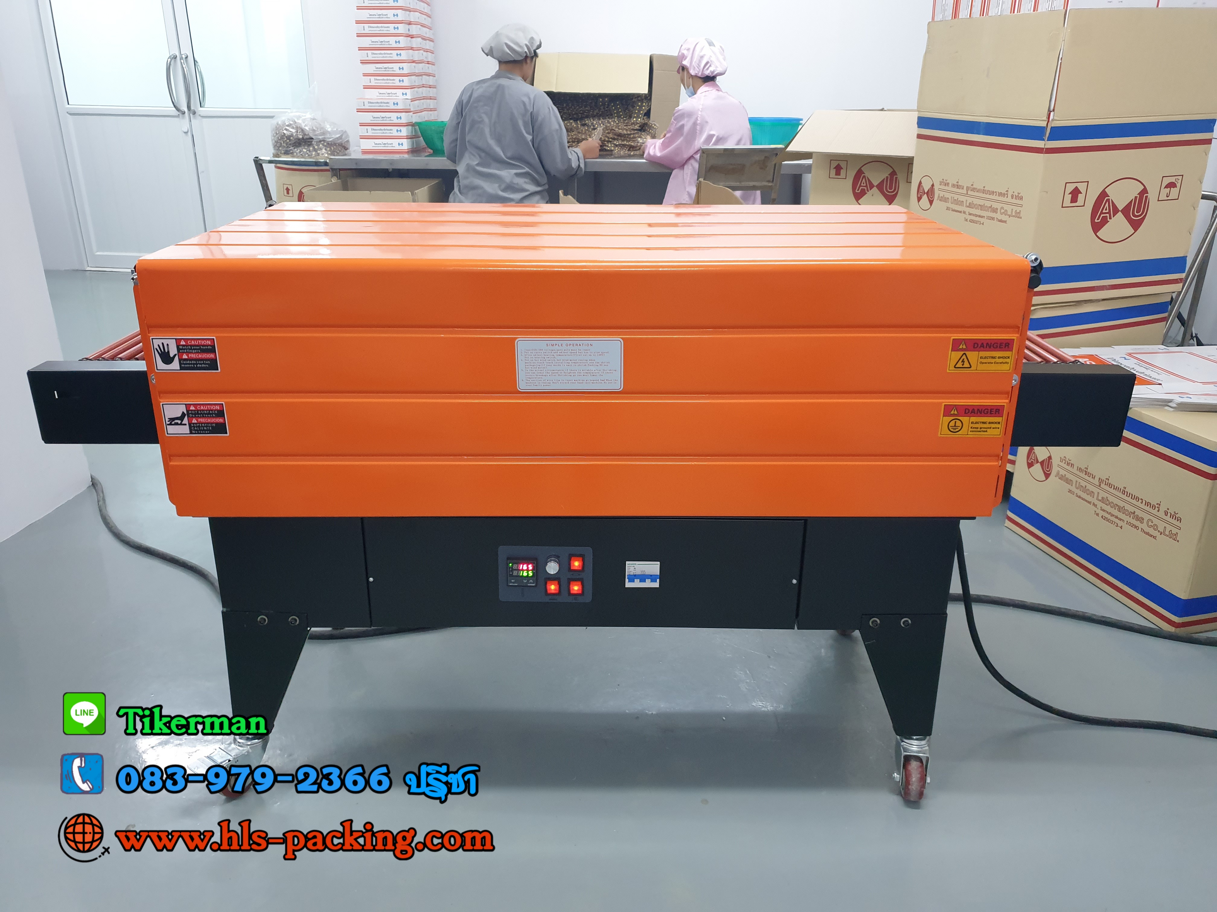 เครื่องอบฟิล์มหด BS-4535LA