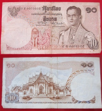 @@แบงค์เก่าสะสม ธนบัตร สิบบาท ประเทศไทย @@จันทร์โอพระเครื่อง@@