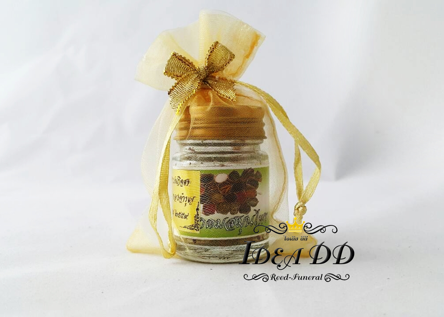 ยาดมสมุนไพร ขนาด 20 กรัม