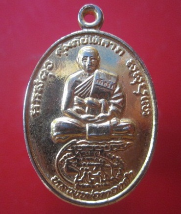 @@เหรียญกะหลั่ยทอง หลวงพ่อทองดำ วัดอุทัยธรรมาราม เขต.ลาดกระบัง จ.กรุงเทพฯ ปี2539@@
