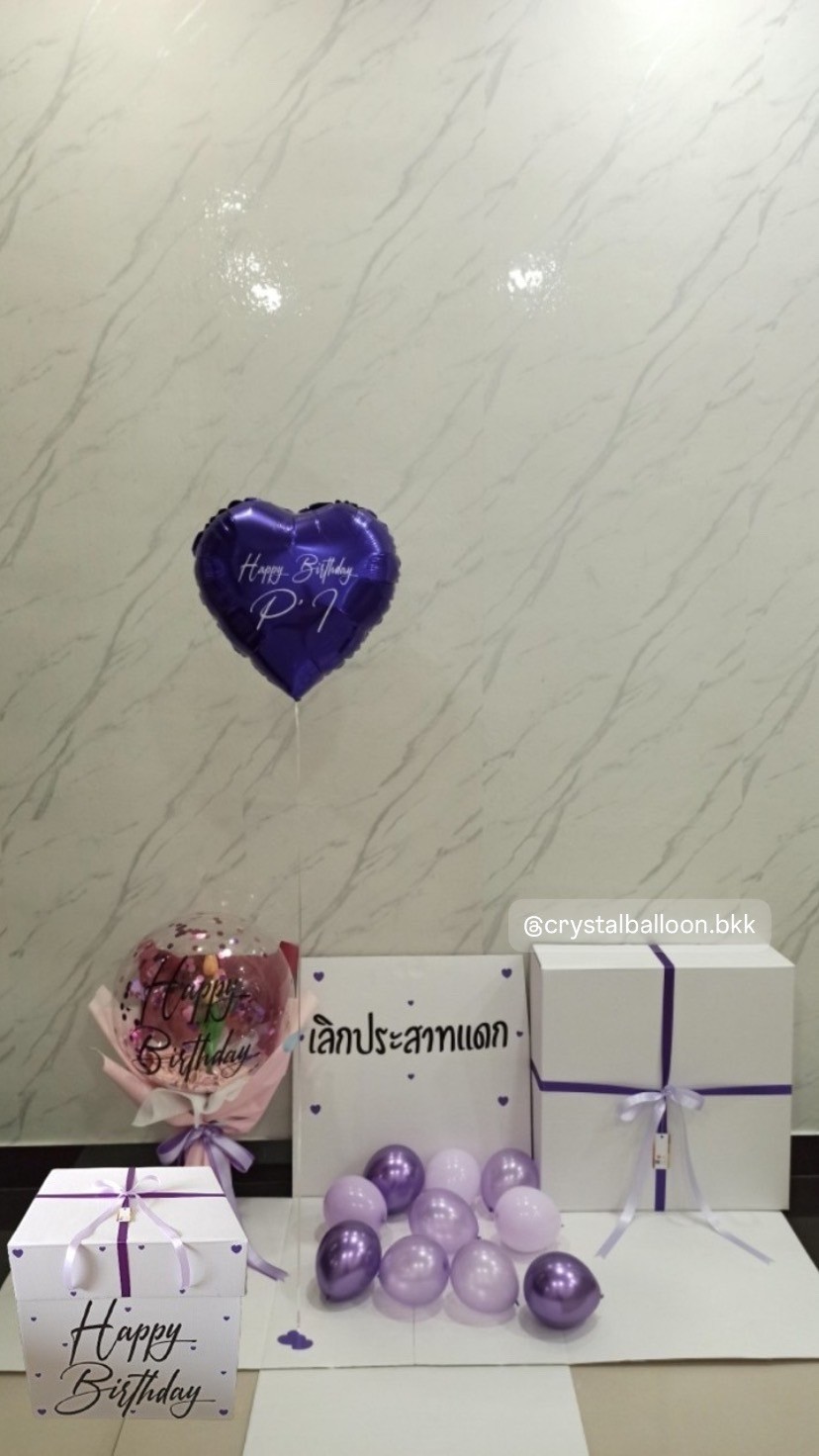 Happy Birthday Surprise Box กล่องเซอร์ไพรส์วันเกิด พร้อม ช่อลูกโป่งดอกไม้ 1 ช่อ พร้อมตกแต่ง Bubble ขนาด 18" ตั้งฐาน,สามารถใส่เงิน,สามารถใส่รูปได้ 3 ใบ สามารถเปลี่ยนสีลูกโป่ง/เปลี่ยนข้อความได้