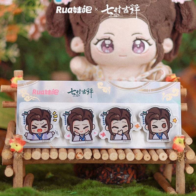 แม็กเน็ต ซีรี่ย์ เจ็ดชาติภพหนึ่งปรารถนา (Official Goods) เซต 4 ชิ้น