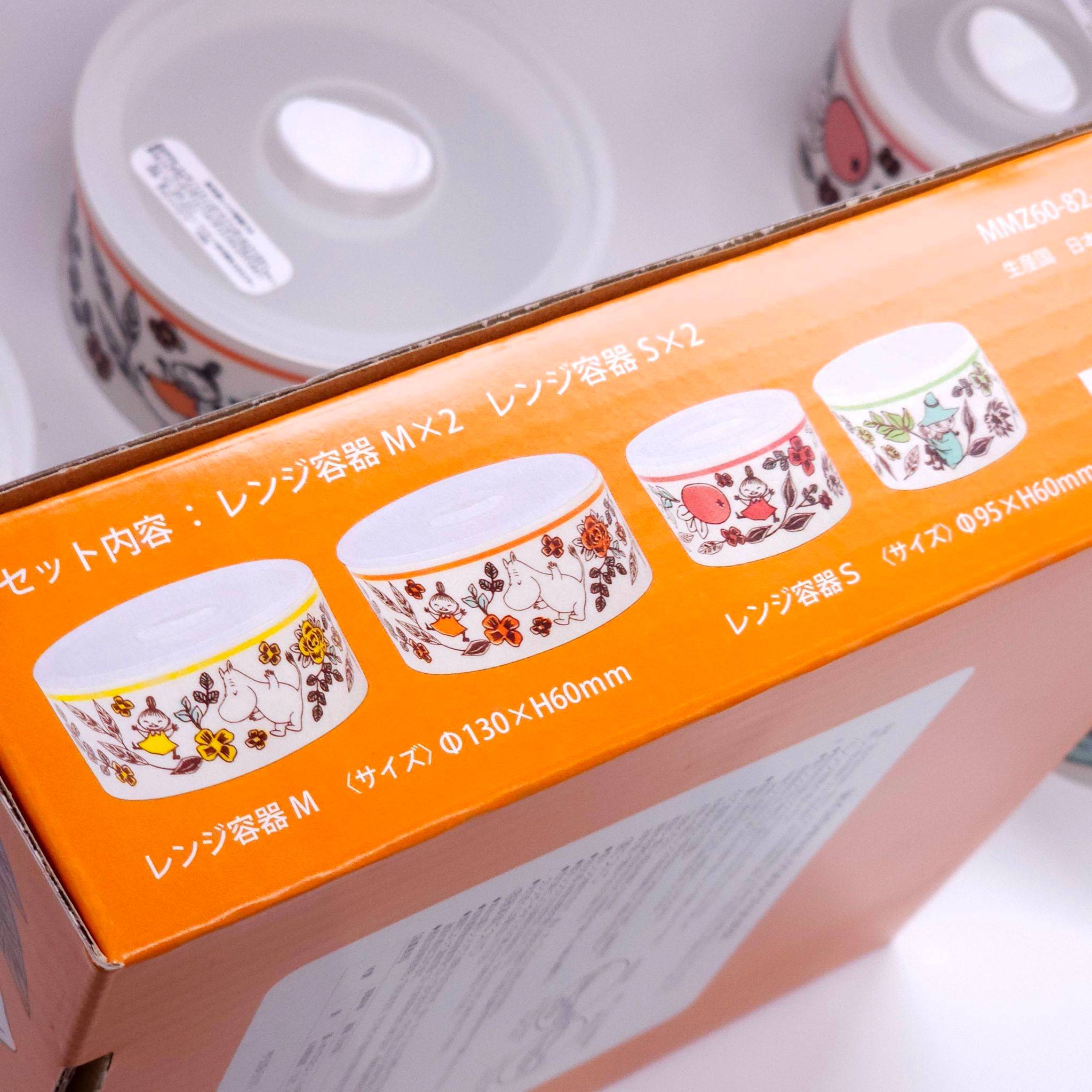 Moomin ชามเข้าไมโครเวฟได้ set 4 ชิ้น