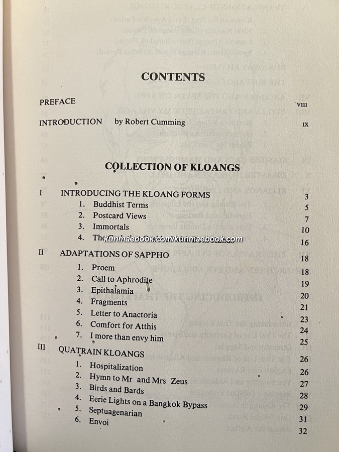 Facets of Thai Poetry / Collection of Kloangs By Chand Chirayu Rajani