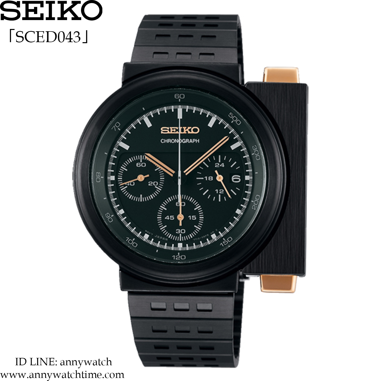 SEIKO SCED043