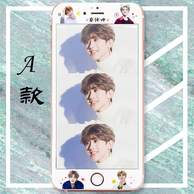 ฟิล์มกระจก ช่ายสวีคุน (Cai Xukun)