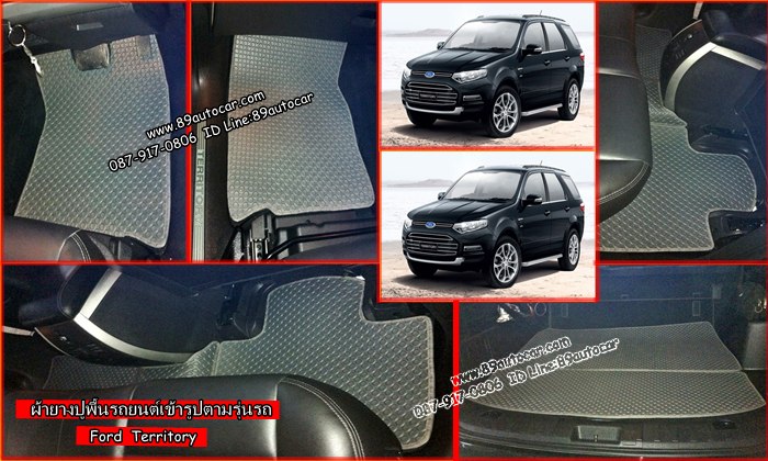 ผลิตและจำหน่ายพรมปูพื้นรถยนต์เข้ารูป Ford Territory ลายกระดุมสีเทาขอบเทา