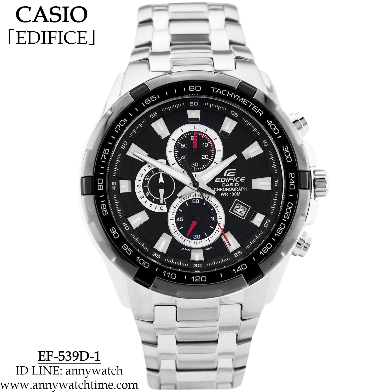 EDIFICE EF-539D-1