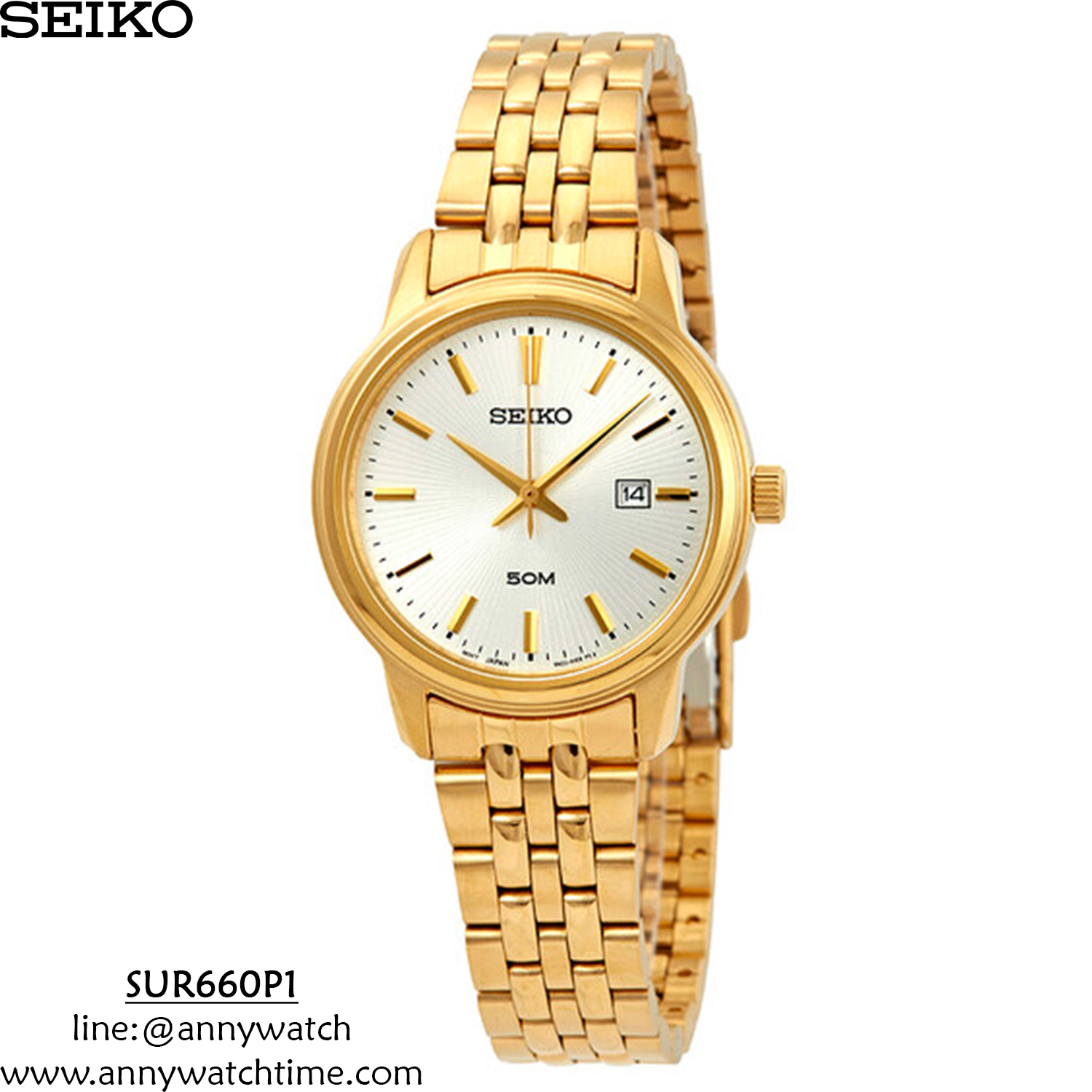 SEIKO SUR660P1