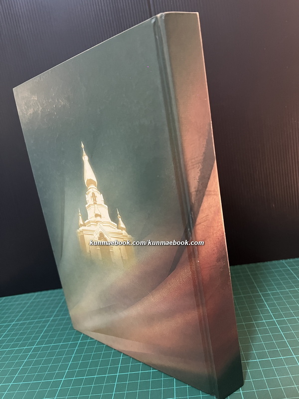 วรลาภปูชา / อนุสรณ์ พระสุธรรมคณาจารย์ ( หลวงปู่เหรียญ วรลาโภ )