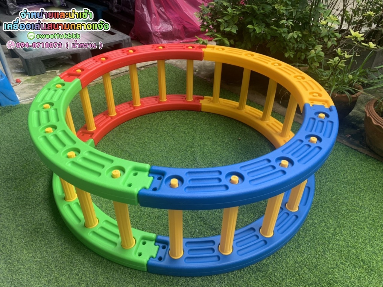 สะพานโค้งฝึกทักษะ