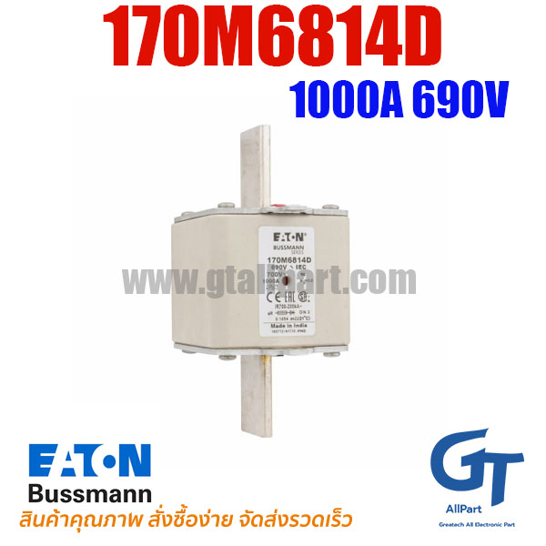 170M6814D 1000A 690V Bussmann / Eaton