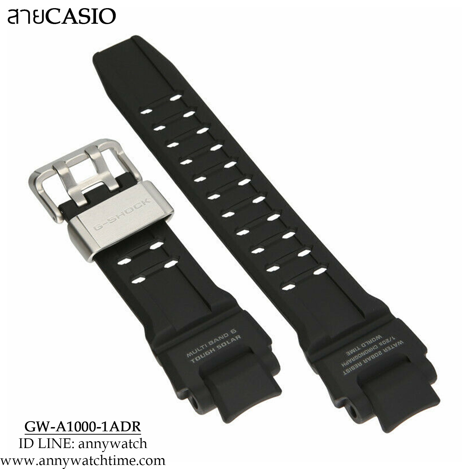 สายCASIO GW-A1000-1ADR