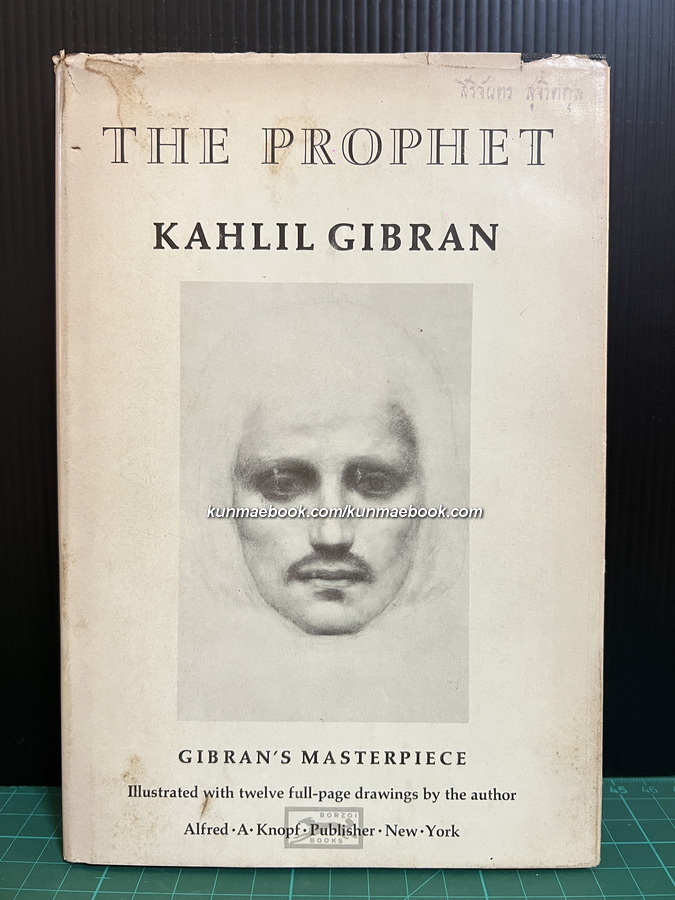 The Prophet
