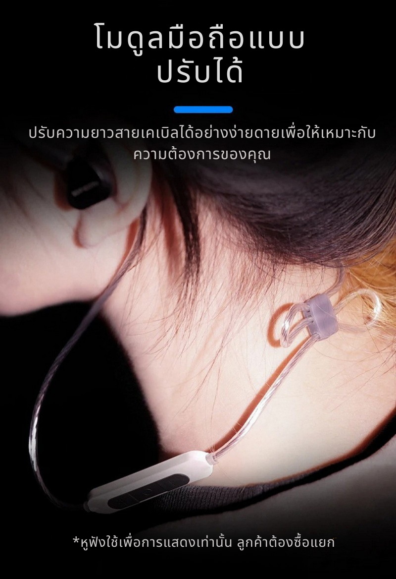 BGVP M4 สายอัพเกรดหูฟังให้รองรับไร้สาย True Wireless Bluetooth 5.4 ประกันศูนย์ไทย