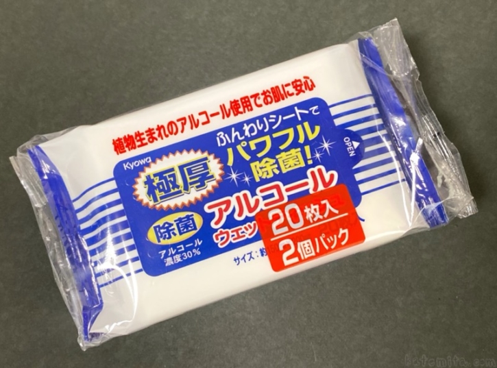 extremely-thick alcohol wet tissue ทิชชู่เปียก 20 แผ่น x 2 แพ็ค