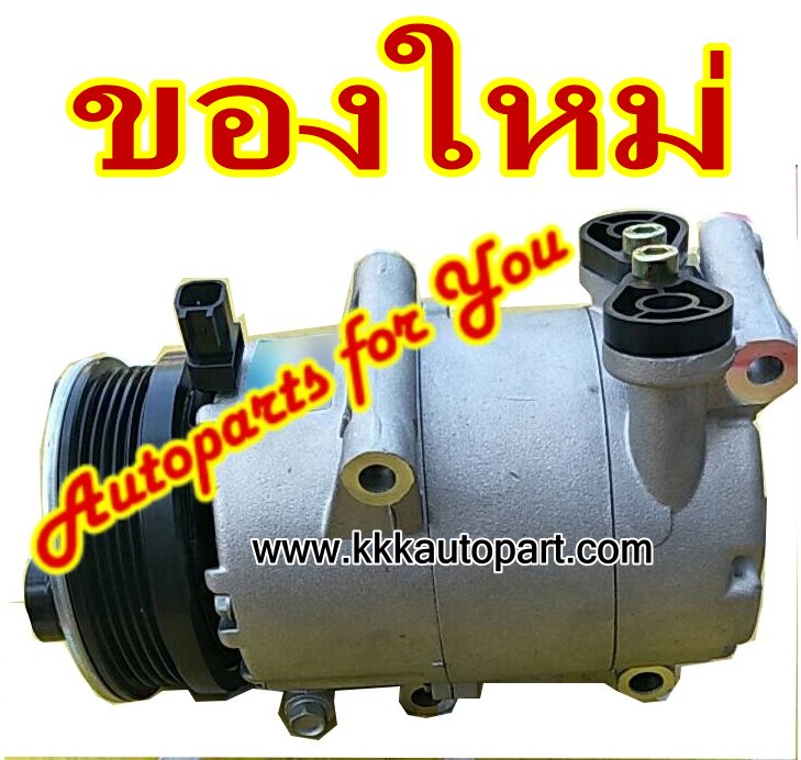 คอมแอร์ ฟอร์ด โฟกัส / FORD FOCUS , 5PK , 12 v. (ของ ใหม่ ประกัน 3 เดือน) แบรนด์ ST