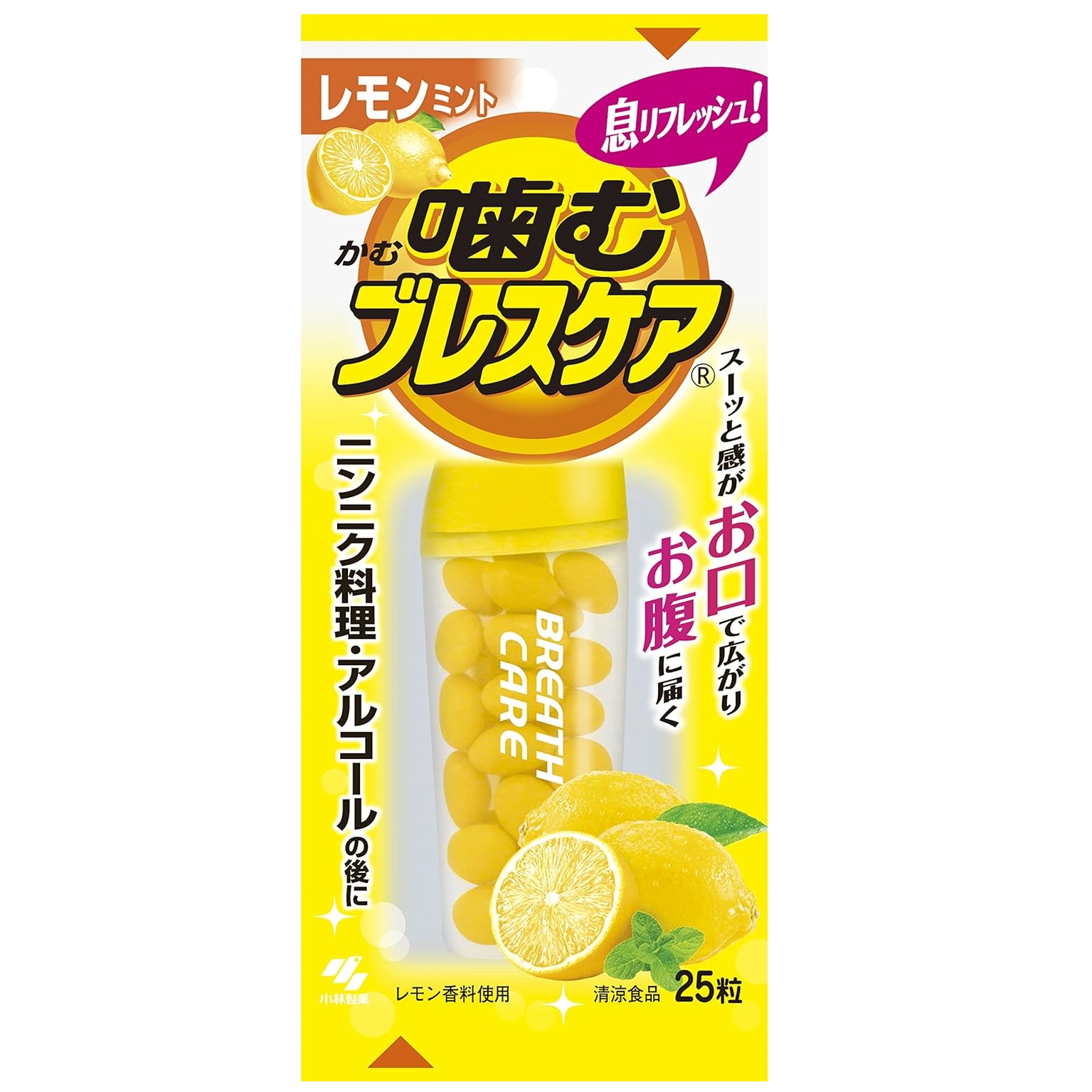 ลูกอมดับกลิ่นปาก Kobayashi Breath Care ขายดีเป็นอันดับ 1 ในญี่ปุ่น **ล็อตใหม่อายุยาว 2025**