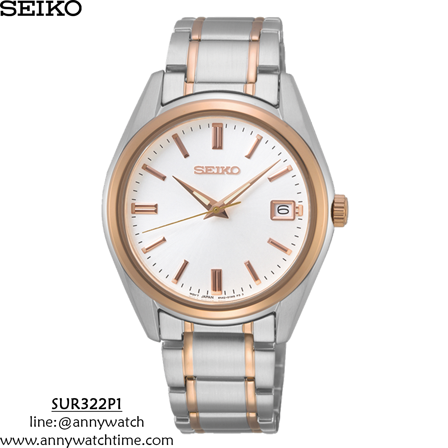 SEIKO SUR322P1