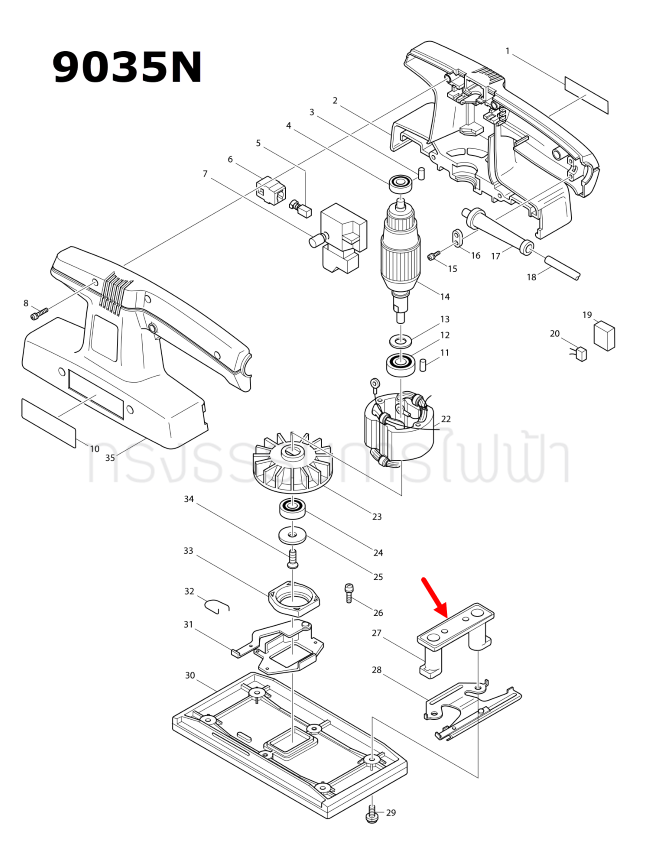 ขาสั่น เครื่องขัดกระดาษทราย Makita 9035N Pn.421273-6 (แท้) ##