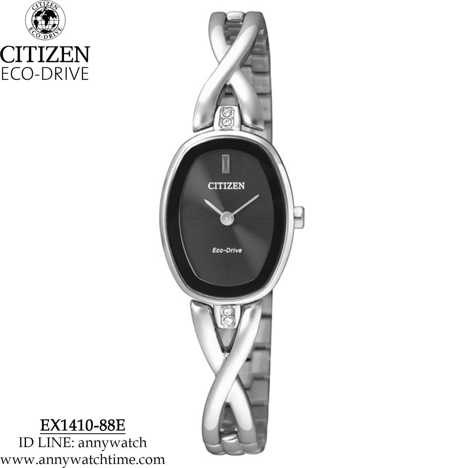 CITIZEN EX1410-88E