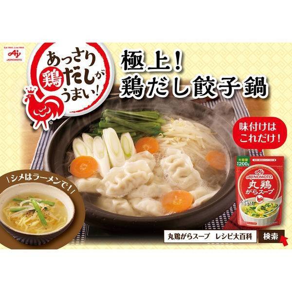 ผงซุปกึ่งสำเร็จรูป 55g Ajinomoto Soup Powder
