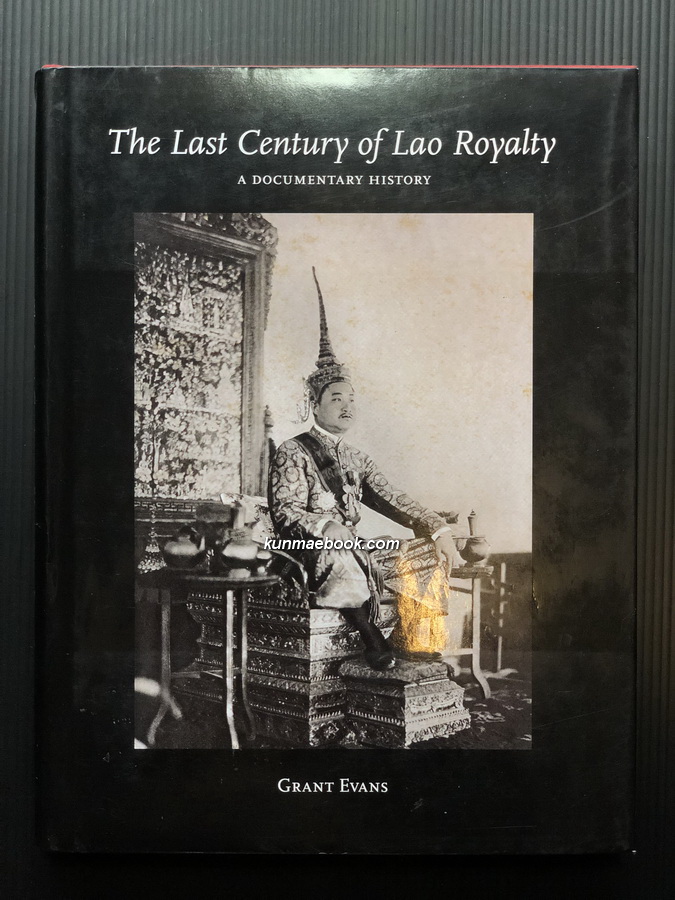 The Last Century of Lao Royalty: A Documentary History.