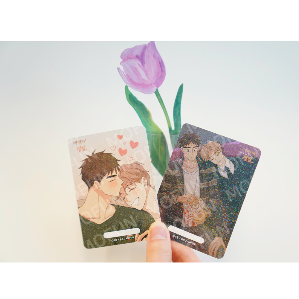 Third ending AR collecting card