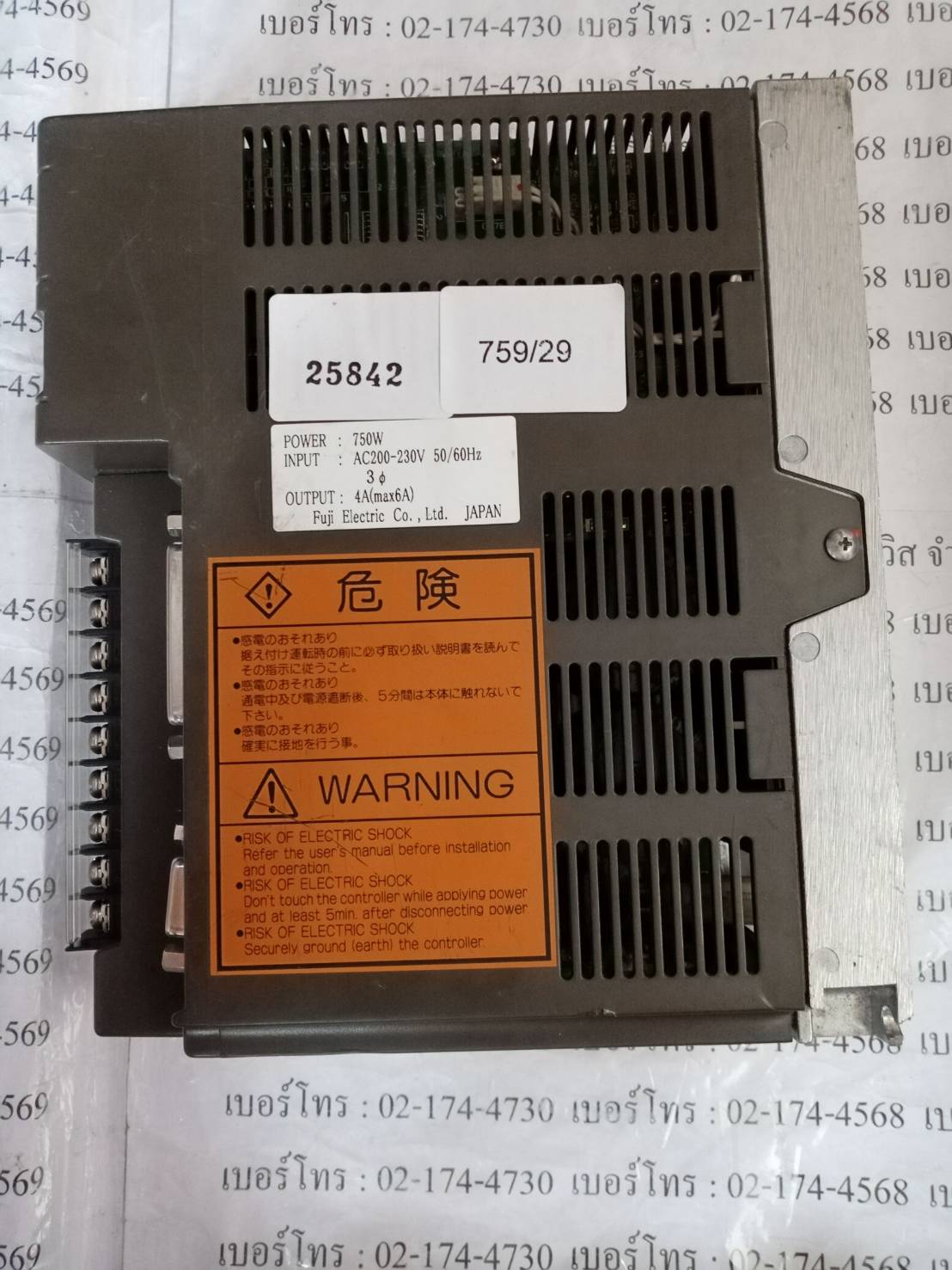 RYE.75D SERVO DRIVE " FUJI "