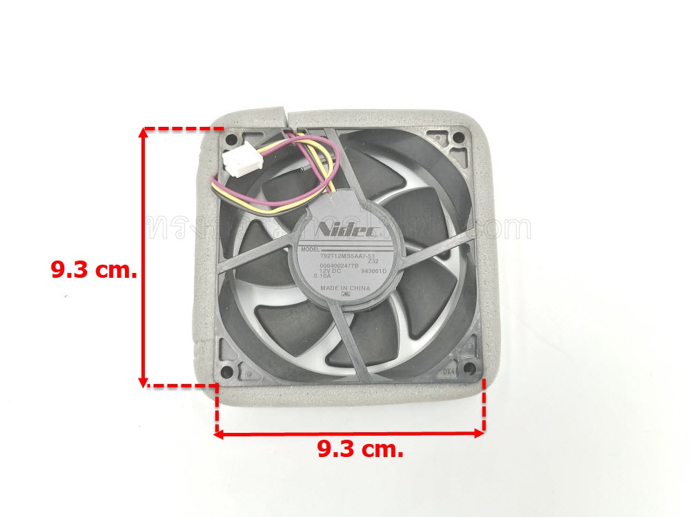 *เลิกจำหน่าย* พัดลมระบายอากาศตู้เย็น NMB-MAT DC12V. 0.10Amp.