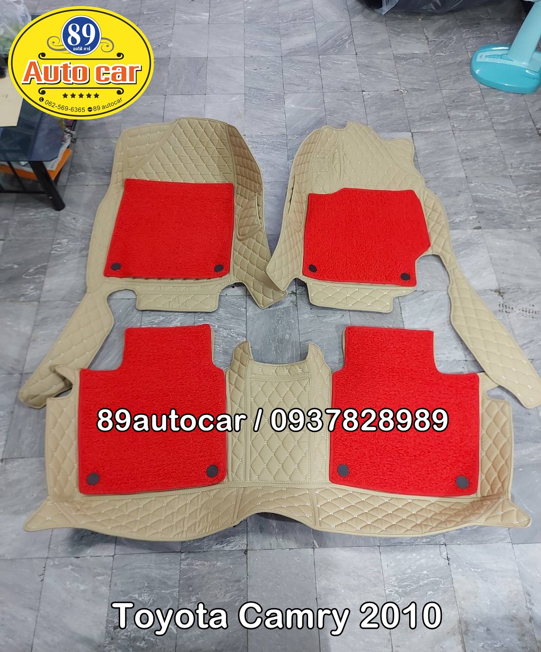 พรมปูพื้นรถยนต์ Toyota Camry 2010 พรม7D สีครีม เสริมด้วยพรมดักฝุ่นสีแดง เข้ารูป