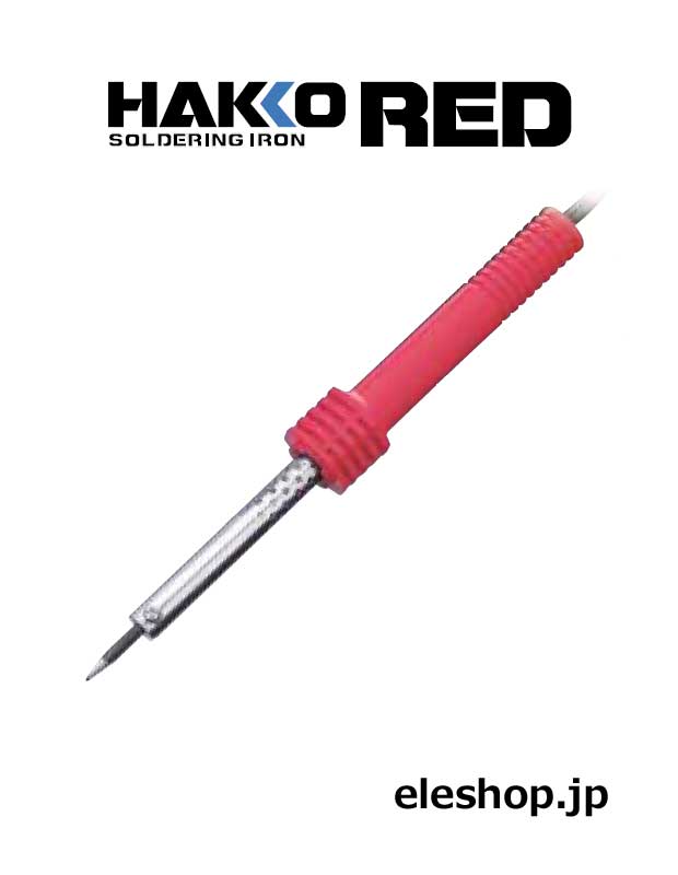 HAKKO RED 20W,30W,60W