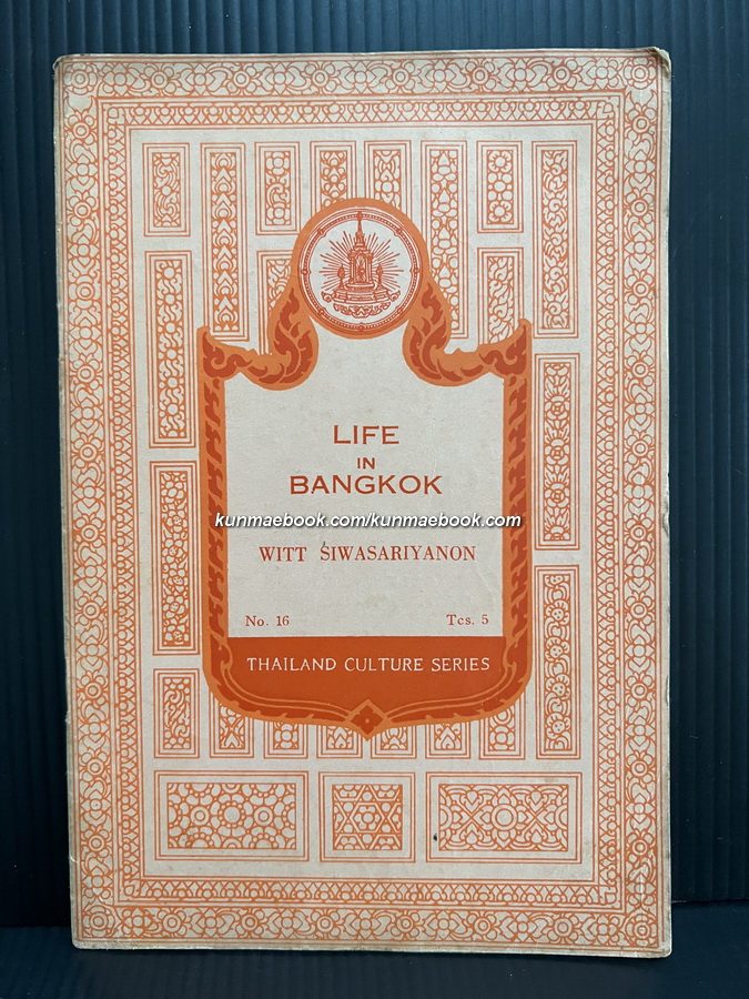 Life in Bangkok by Witt Siwasariyanon.