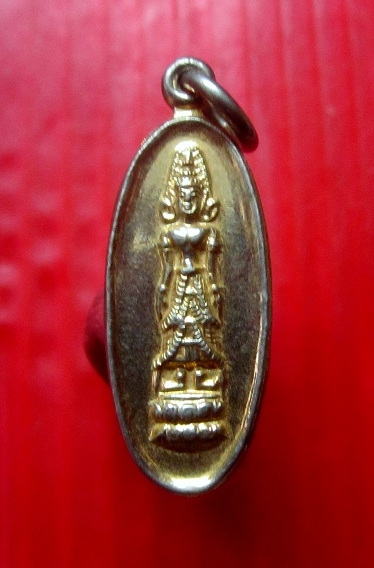 เหรียญเล็ก ปาก้ากะหลั่ยทอง พระแม่ย่า จ.สุโขทัย