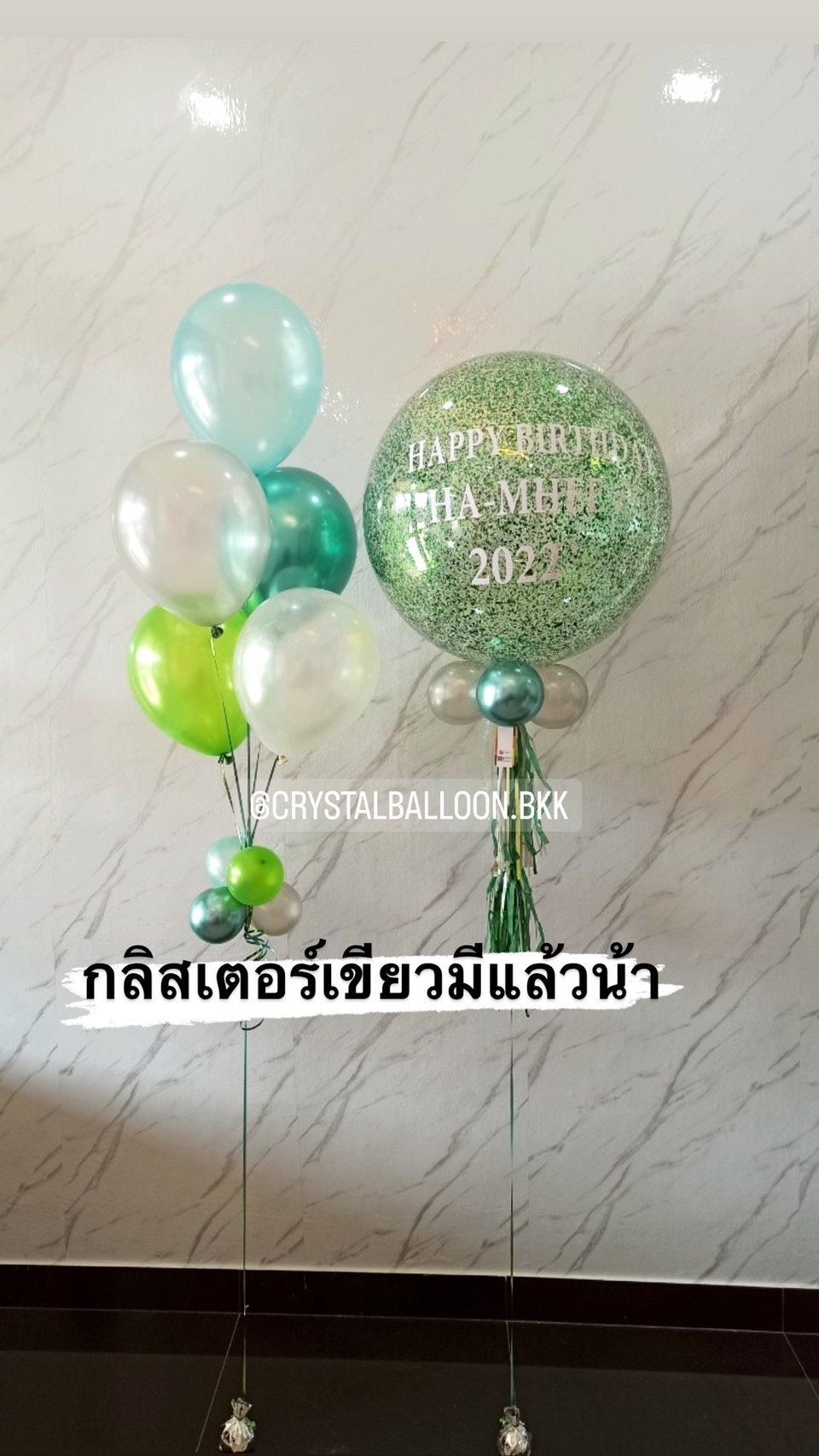 ลูกโป่ง วันเกิด Bubble ขนาด 24" พร้อม ช่อลูกโป่ง ช่อ 5 ลูก 1 ช่อ พร้อมตกเเต่ง สามารถเปลี่ยนสีลูกโป่ง/เปลี่ยนข้อความ/เปลี่ยนขนาดได้