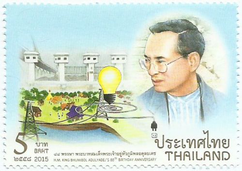 แสตมป์ชุด ครบรอบ 88 พรรษา พระบาทสมเด็จพระเจ้าอยู่หัวภูมิพลอดุลยเดช ปี 2558 (ยังไม่ใช้)