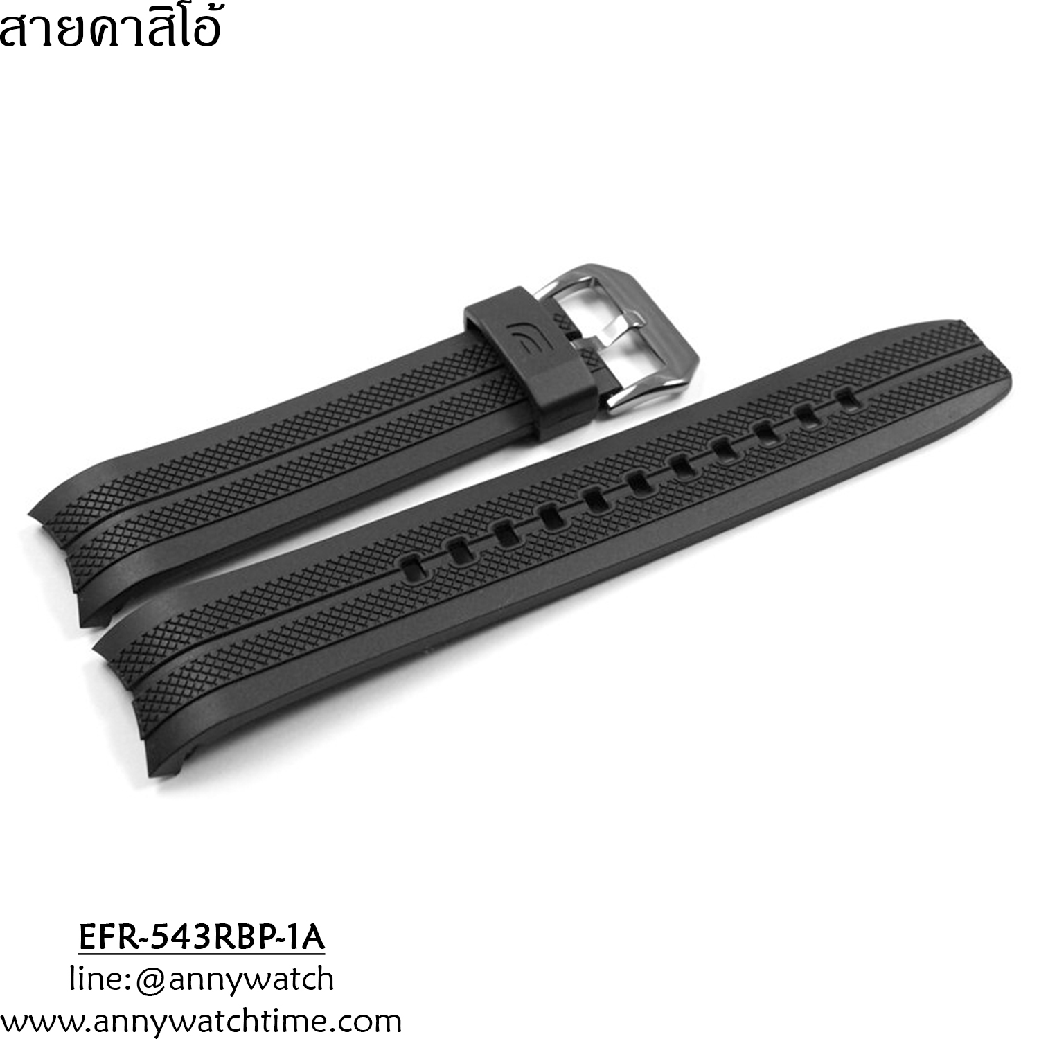 สายCASIO EFR-543RBP-1A