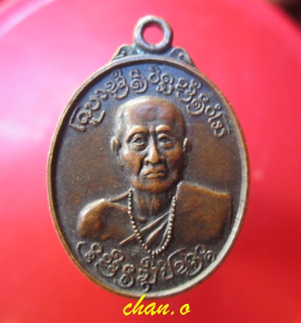 @@เหรียญรูปเหมือน ครูบา หลังยันต์ ไม่ทราบวัดคับ @@@
