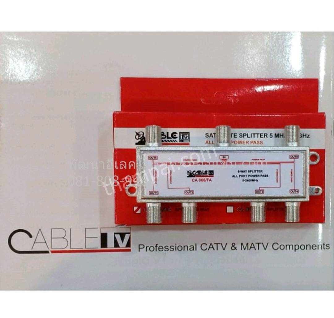 Power Pass 6ways Cable (แยกสัญญาณดาวเทียม 6ทาง)