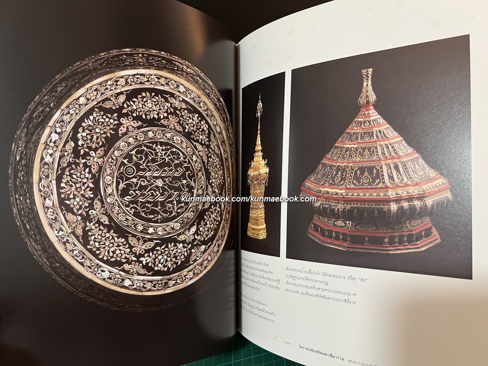 วัดราชบพิธสถิตมหาสีมาราม พระอารามประจำรัชกาลที่ ๕