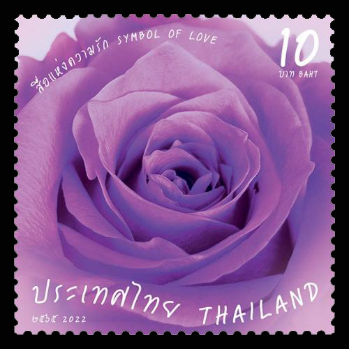 แสตมป์ไทย ชุด สื่อแห่งความรัก ปี 2565 (ยังไม่ใช้)