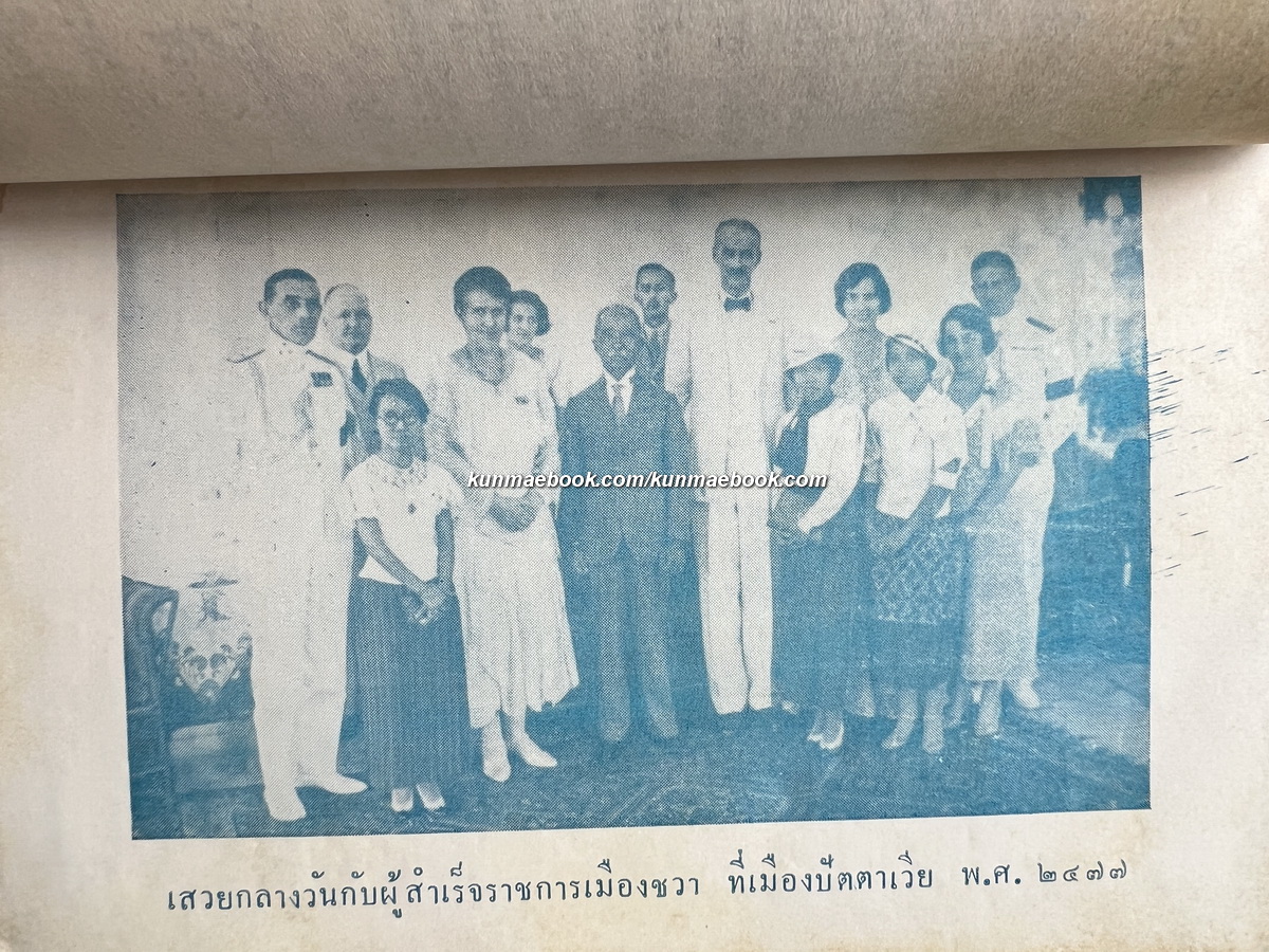 สาส์นสมเด็จครบชุด 27 เล่ม **หนังสือดีร้อยเล่มที่คนไทยควรอ่าน**