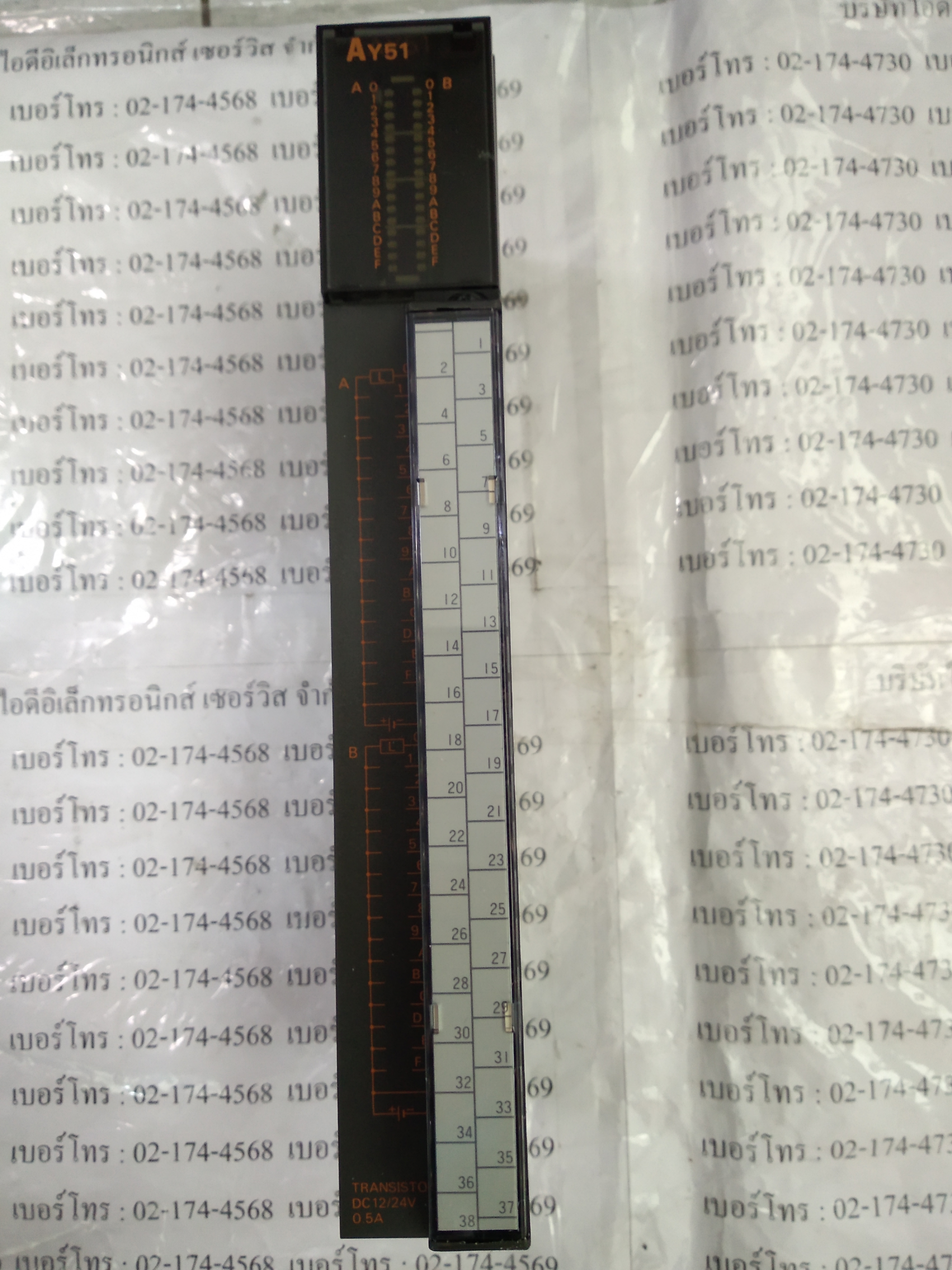 AY51 PLC " MITSUBISHI "