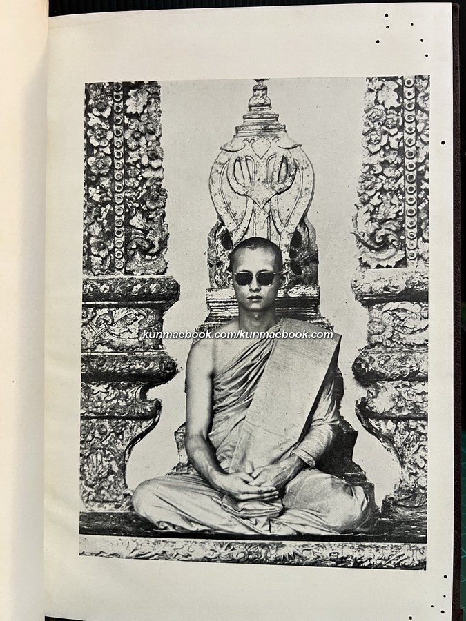 visakhapuja b.e. 2500