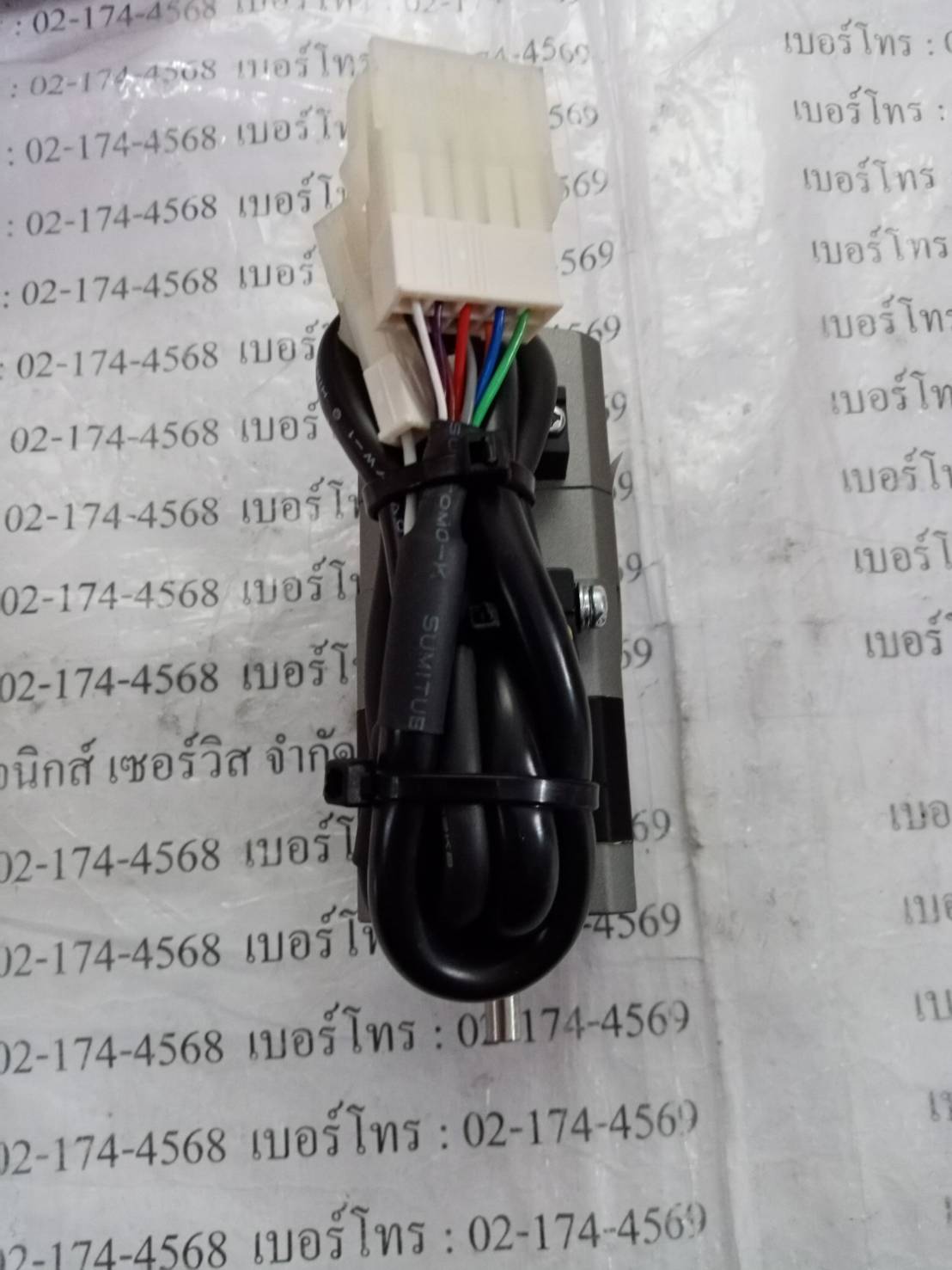 ARM46MC SERVO MOTOR " ORIENTAL "
