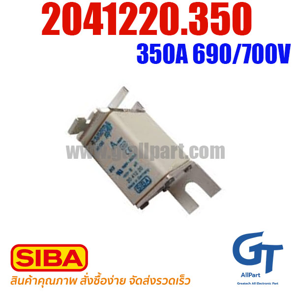 SIBA FUSE , 2041220.350 , 350A 690/700V NH00 DIN 80